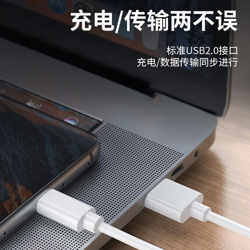 Zitai fast charge 2 Android data cables Micro USB interface mobile phone charger cable 1 meter white (non-Type-C interface)