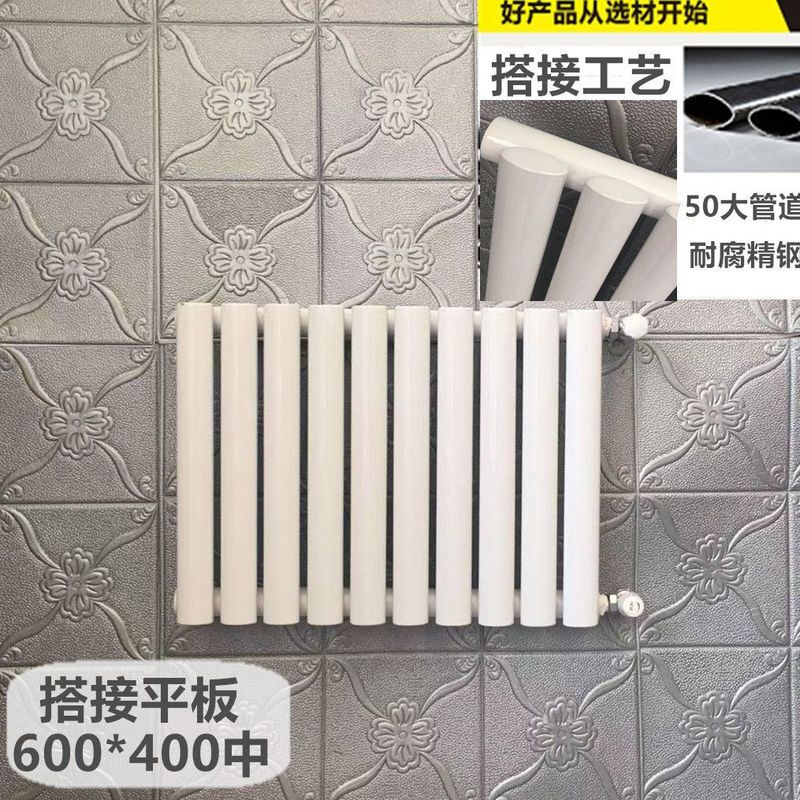 Kezitu bathroom small basket radiator household bathroom plumbing radiator bathroom horizontal plumbing steel radiator copper aluminum thin / 1.2 meters wide * hole spacing 40 cm