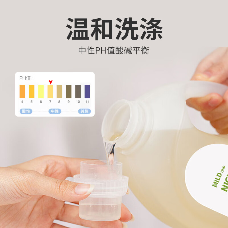 Gentuo unscented laundry detergent underwear unscented 2kg antibacterial baby pregnant women no fluorescent agent special detergent