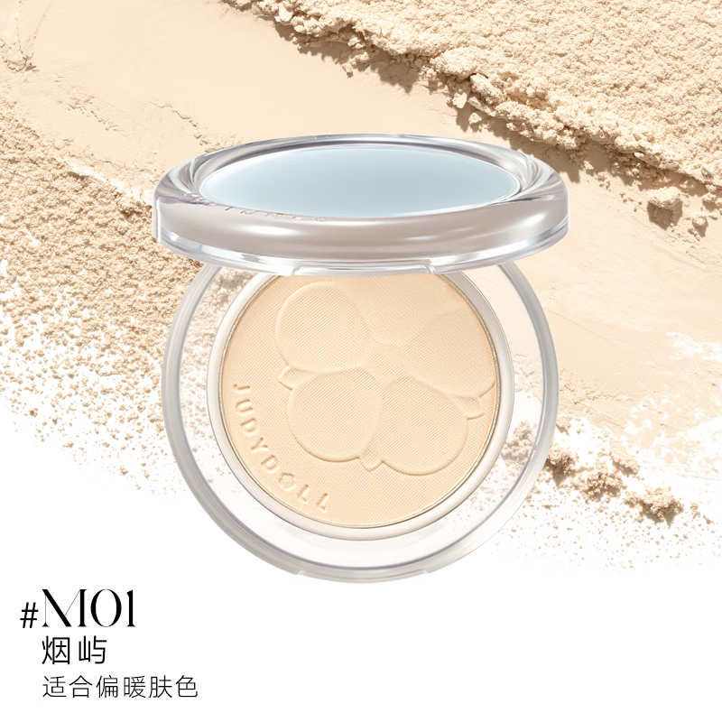 Judydoll Creation Monochrome Matte Highlight Powder Setting Loose Powder Improves Depression New Year's Gift M01 Warm Skin Tone