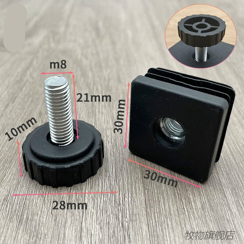 28*M8 plastic adjustable feet, stainless steel nuts, square tube plugs, screws to adjust table and chair height support foot pads, 30*30 square nuts + 28x21 long screws, complete set black (10 pcs)