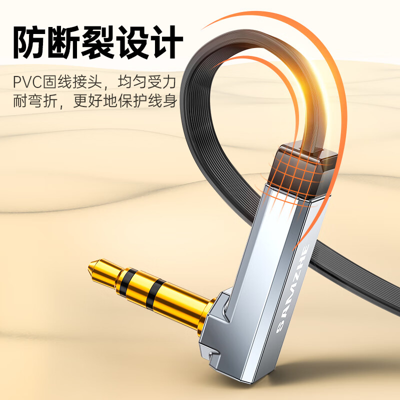 Shanze 3.5mm audio cable elbow, male to bus car aux audio connection cable, computer tablet, mobile phone headset, straight to bend transfer flat cable, black 1 meter YP-510