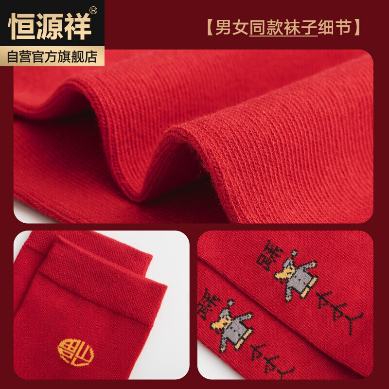Hengyuanxiang Hot Selling 10W Set of Year of the Horse Qiji Red Autumn Clothes and Autumn Pants Women's German Velvet Mulberry Silk Round Neck Suit