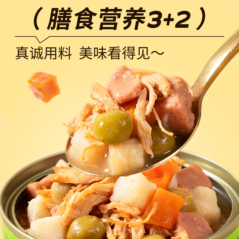 Crazy Puppy Dog Snacks 3+2 Canned Meat and Vegetables 90g