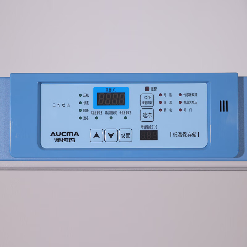 Aucma medical low-temperature freezer - 40 degrees biological research laboratory vertical medical refrigerator - 20 degrees pharmaceutical reagents lockable plasma vaccine quick-freezing cryogenic storage box 525 liters -20~-40 degrees DW-40L525