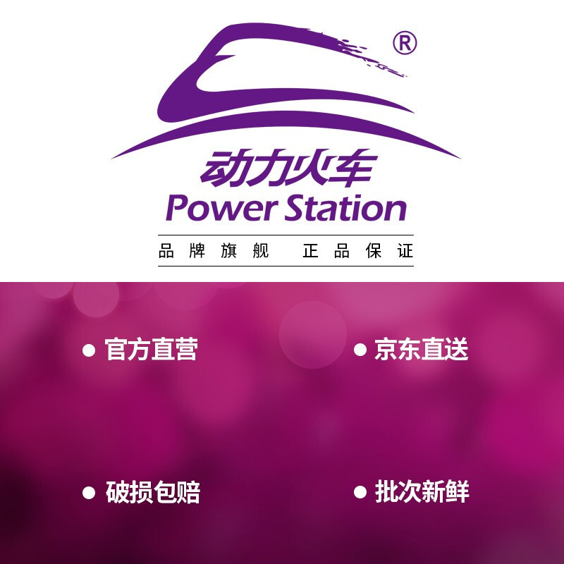 Power Train foreign wine cocktail full box set soda wine foreign wine ladies wine pre-mixed wine 3.5 degrees 248ml full box classic mixed flavors 24 bottles (3 flavors)