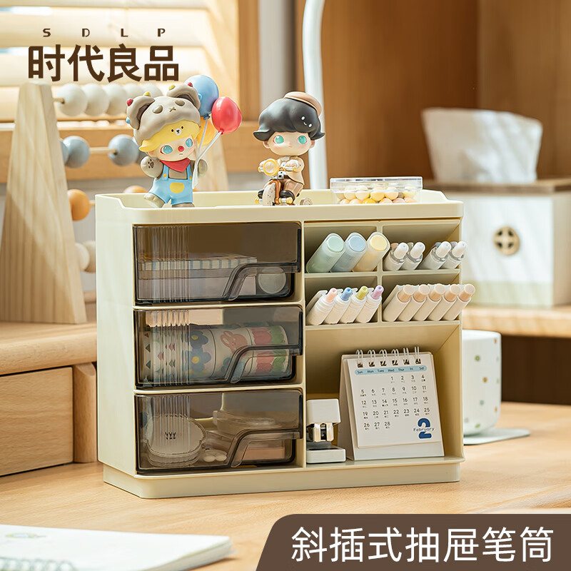 The best products of the times, oblique insertion pen holder storage box, office student desktop marker pen and stationery storage, multi-functional creative pen box, large capacity pen holder, children, boys and girls, good-looking, creamy yellow, oblique insertion drawer pen holder