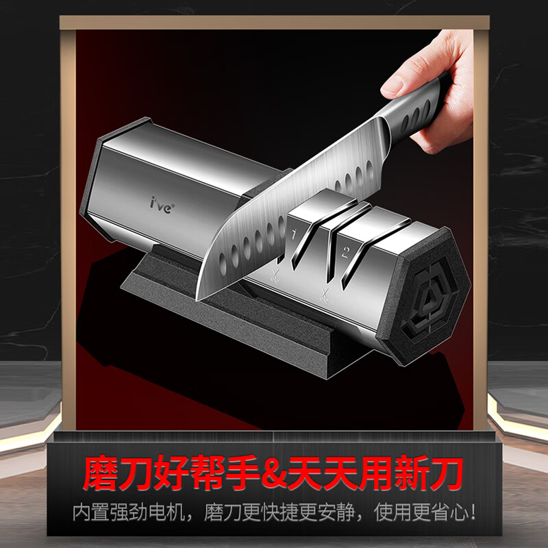 I VE Germany electric knife sharpener high-precision fully automatic multi-functional knife sharpening artifact universal electric sharpening stone new high motor-electric knife sharpener