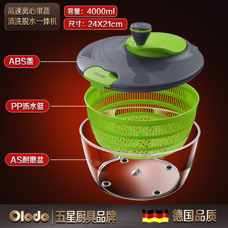 Oraldo household kitchen fruit and vegetable spinner manual vegetable drain basket washing basket filter basket dryer drain basin high-speed centrifugal fruit and vegetable dehydrator large