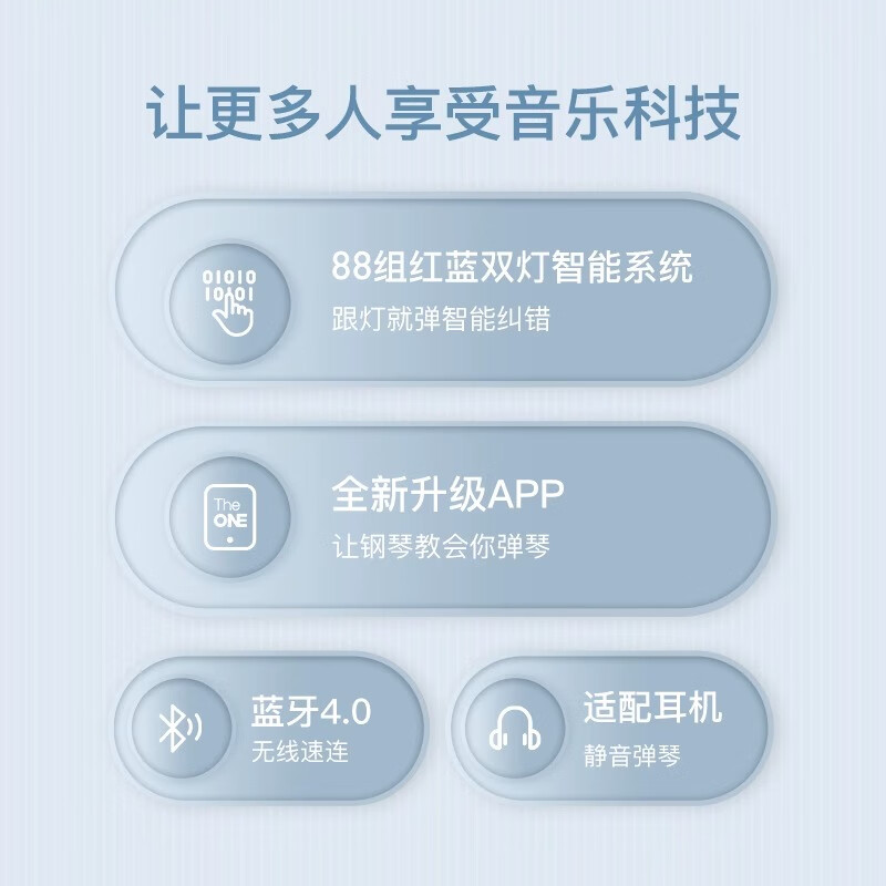 The ONE Lang Lang endorses electric piano for home 88-key heavy hammer children and adults professional smart digital piano PLAY black