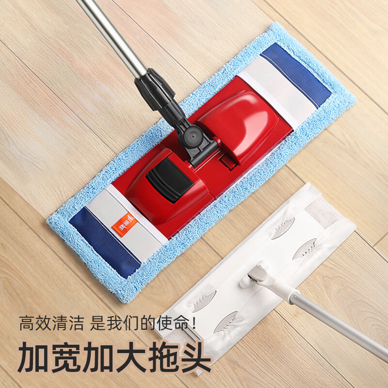 Meiya cotton thread set cloth flat mop 42cm2 cloth large dust push dry and wet dual-use one mop household mopping artifact