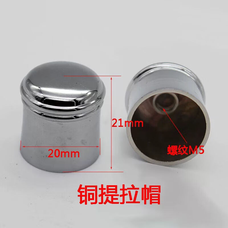 Lock core (suoxin) mixed water valve core faucet accessories copper pull-up water distributor shower shower water divider core conversion switch pull cap copper pull-up rod 52mm