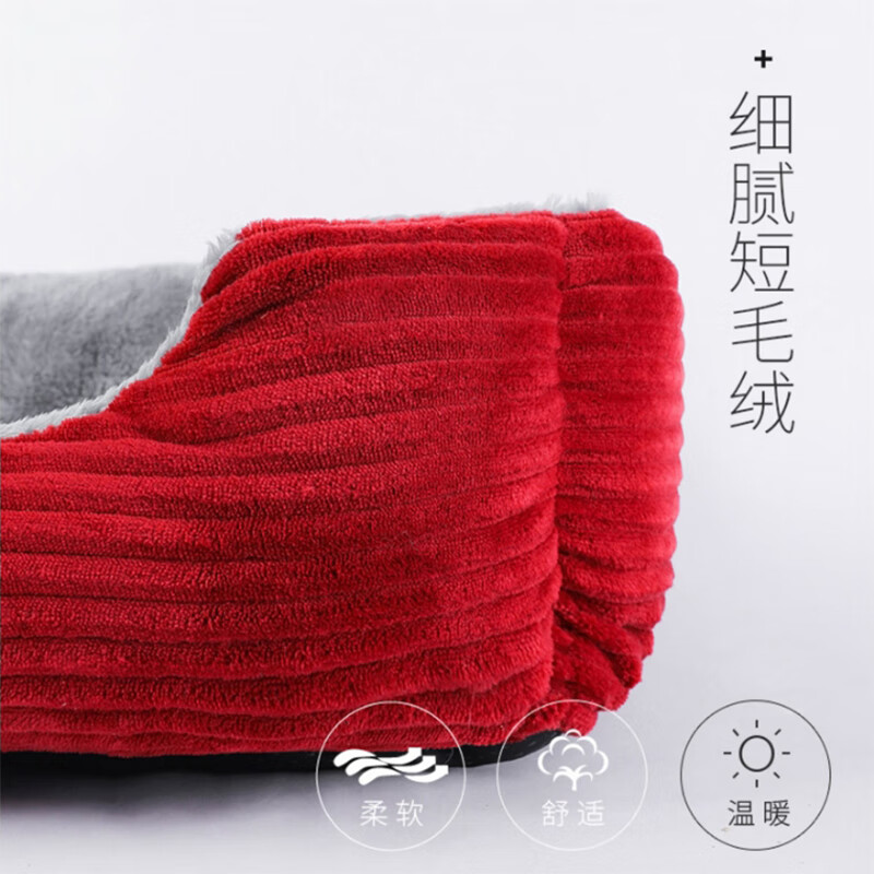 Pilot Pet Kennel Warm Cat Nest Teddy Cat Dog Sleeping Mat Bed Small Dog Winter Season Nest Supplies S Size