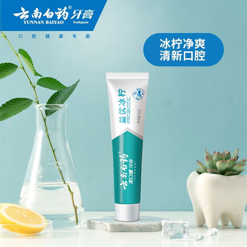 Yunnan Baiyao Probiotic Series Toothpaste Set Freshens Breath and Maintains Oral Environment Ice Lemon Mint Flavor 105g*4