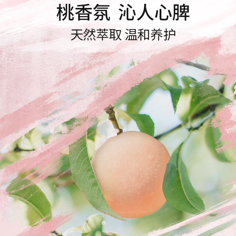 Syoss Conditioner Peach Qin Moisture Improve Damaged Conditioner 420ml White Peach Fragrance Repair Hair Long-lasting Fragrance