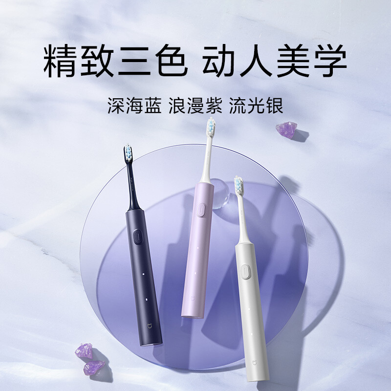Mijia Xiaomi Electric Toothbrush T302 Adult/Student 4 Teeth Cleaning Modes 150 Days Battery Life 4 Brush Heads Blue Black New Year Gift for Boyfriend and Girlfriend