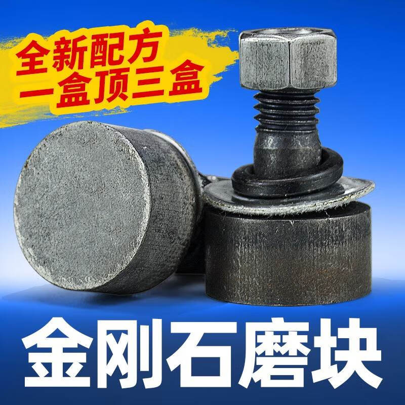 Terrazzo machine diamond grinding block emery polishing floor polishing round special-shaped concrete cement grinding disc round (14mm) coarse grinding 45 mesh