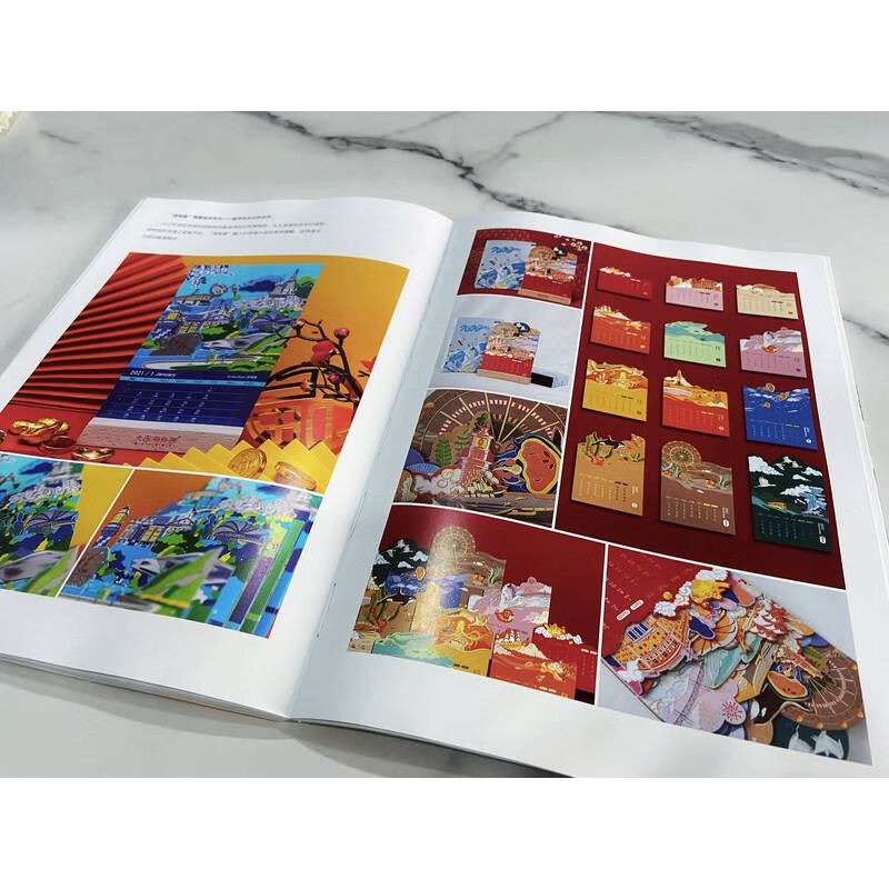 Cultural and creative product design