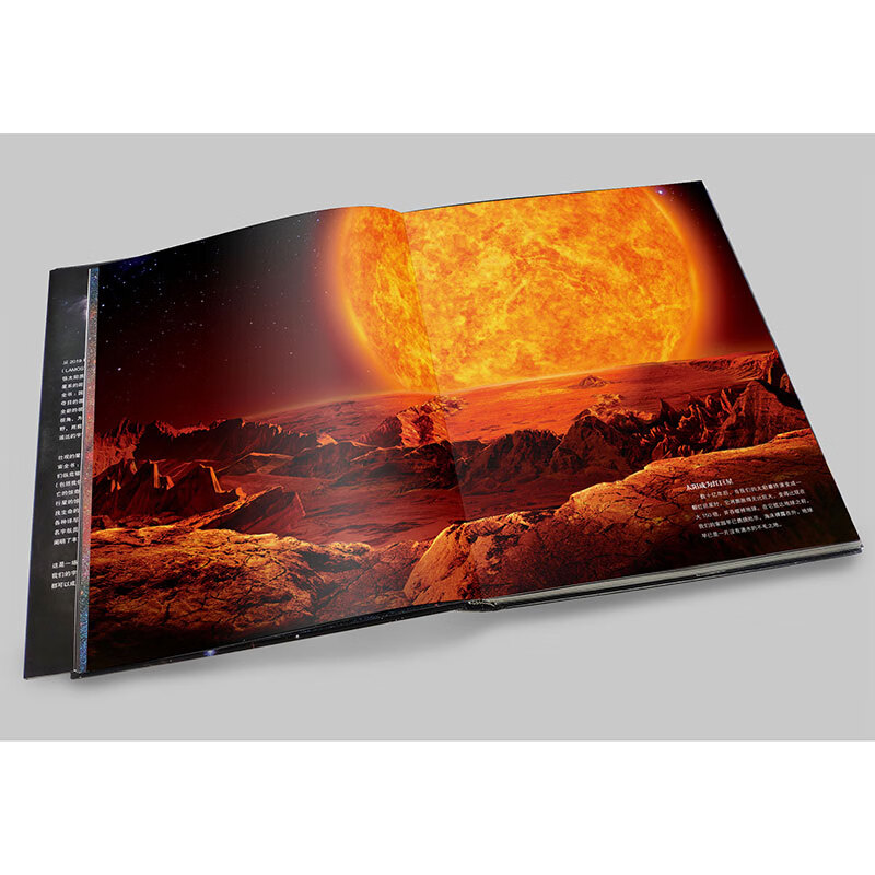 Encyclopedia of the Universe National Geographic New Visual Guide (2020 National Outstanding Popular Science Work Award, Chinese Academy of Sciences Outstanding Popular Science Book Award, 2021 Jiangsu Province Outstanding Popular Science Book Award)