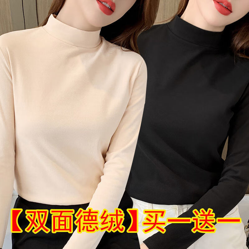 Weilang bottoming shirt for women two-piece double-sided German velvet half turtleneck warm bottoming shirt top autumn and winter slim fit versatile long-sleeved T-shirt two-piece black + brown 938# XL- 120-135 catties