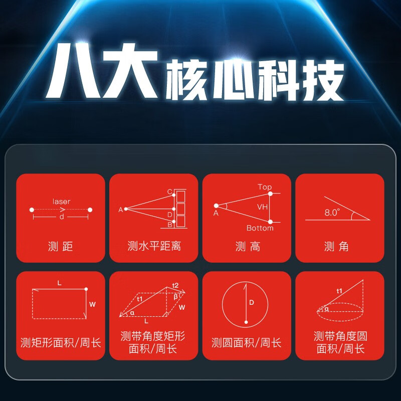 Dongmei laser rangefinder telescope high-precision golf distance measurement electronic ruler DWS telescope rangefinder 1000 meters dual screen distance measurement angle measurement circle area