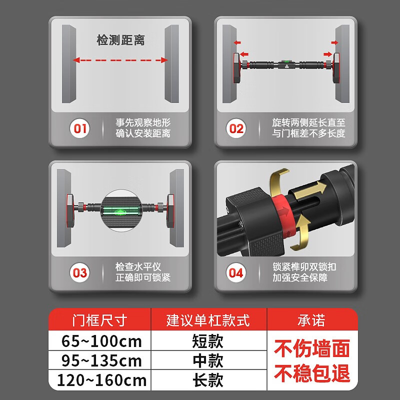 Helang horizontal bar punch-free indoor pull-up device for household door adults and children assist swing Olympic fitness equipment double spring + level / load-bearing 1280KG 95-135cm