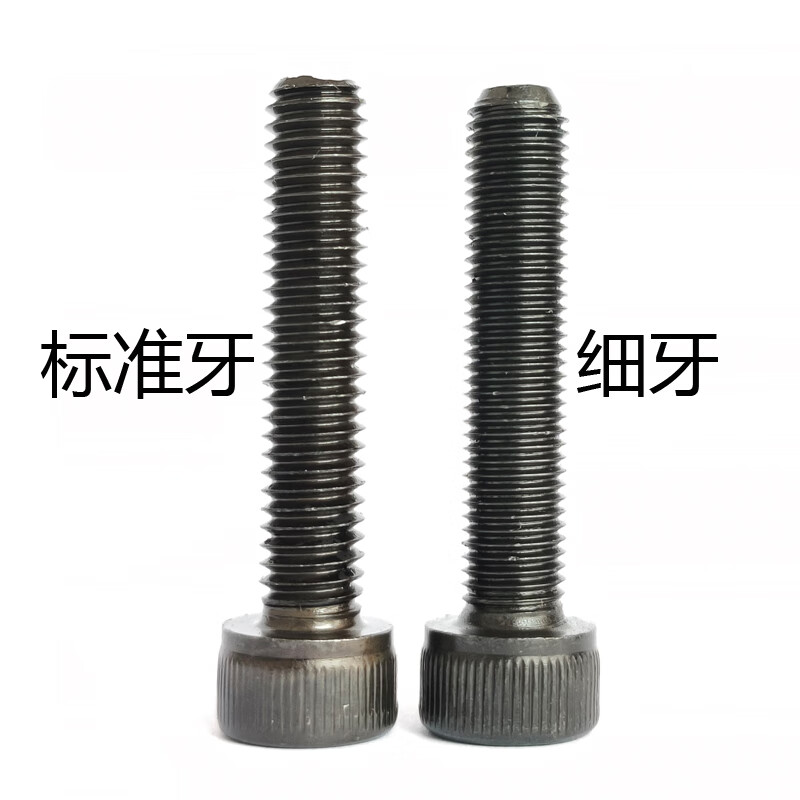 M12M14M16*1.5 fine thread hexagon socket screws 12.9 grade cup head small thread screws GB70 alloy steel fine buckle screws Henghu 5 pieces M12-1.5x65 and a half