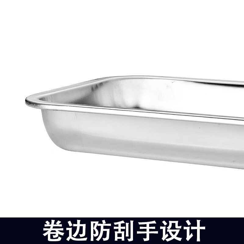YUTAI 304 stainless steel tray rectangular plate household square plate dinner plate grilled fish iron plate steaming plate 3627