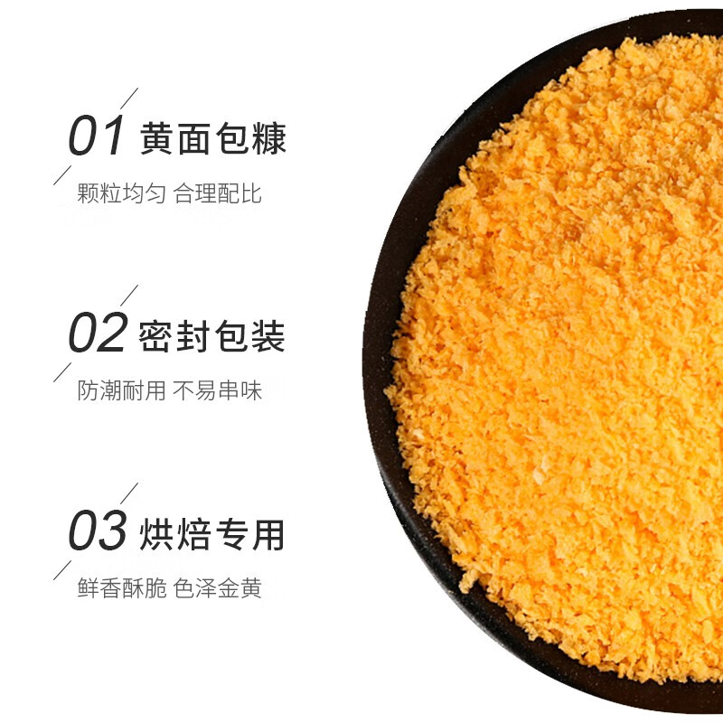 Gideli bread crumbs 260g