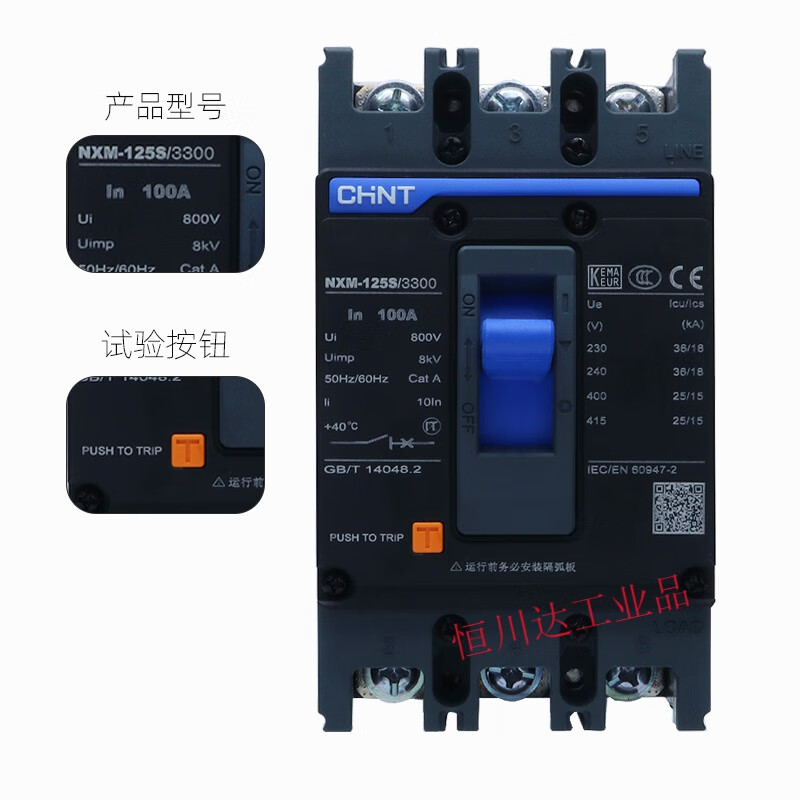 Molded case circuit breaker Kunlun NXM100A125A160A200A250A400A4P air open 3P 350A