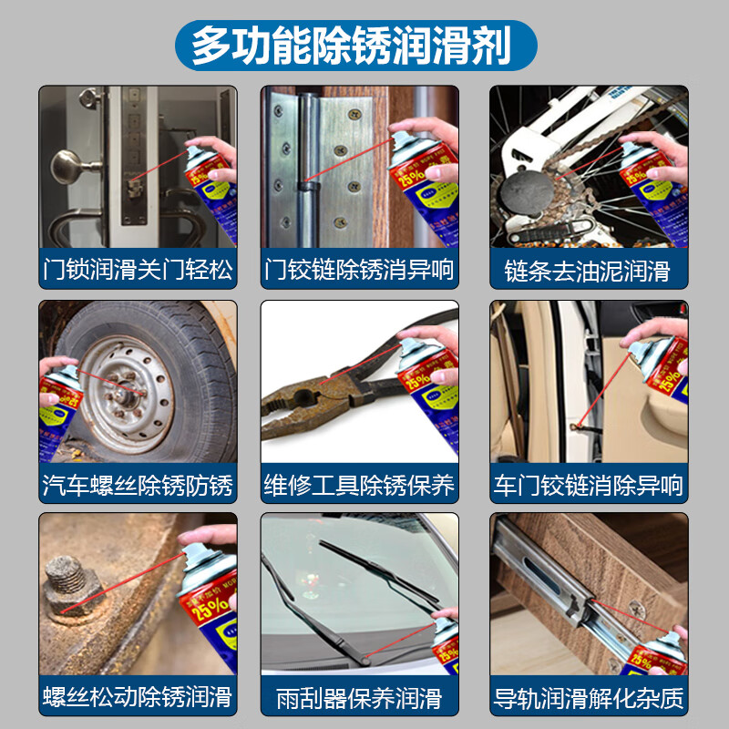 Sapphire Hailong Rust Remover Metal Powerful Cleaner Bicycle Motorcycle Chain Oil Window Lubricant Door and Window Lock Screw Loosener Rust Remover Glue Remover Anti-rust Agent 450ml*4