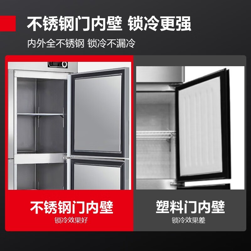DEMASHI four-six-door freezer commercial display cabinet refrigerated vertical freezing and fresh-keeping cabinet kitchen stainless steel refrigerator large-capacity tall freezer commercial large-capacity large freezer dual temperature six doors丨1312L upper refrigeration and lower freezing KCD1.6L6-2W