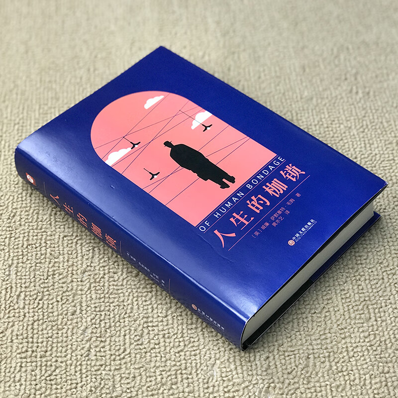 The Shackles of Life (hardcover edition with bonus bookmark)