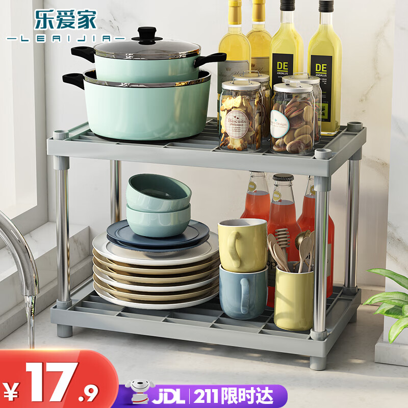 Le Aijia kitchen rack multi-layer floor-standing rack multi-functional storage rack countertop storage rack