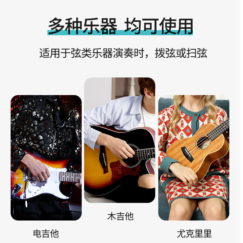 MOSEN B012 guitar picks made of celluloid, 12 pieces in 3 types, thickness 0.46/0.71/0.84mm glossy