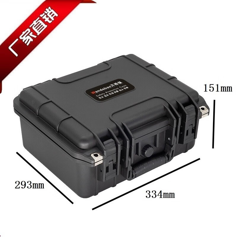 Wonderbao plastic equipment box hardware tool box instrument instrument box transport box shockproof waterproof safety anti-fall box PW-3 black empty box + 1 set of sponge + 1 combination lock