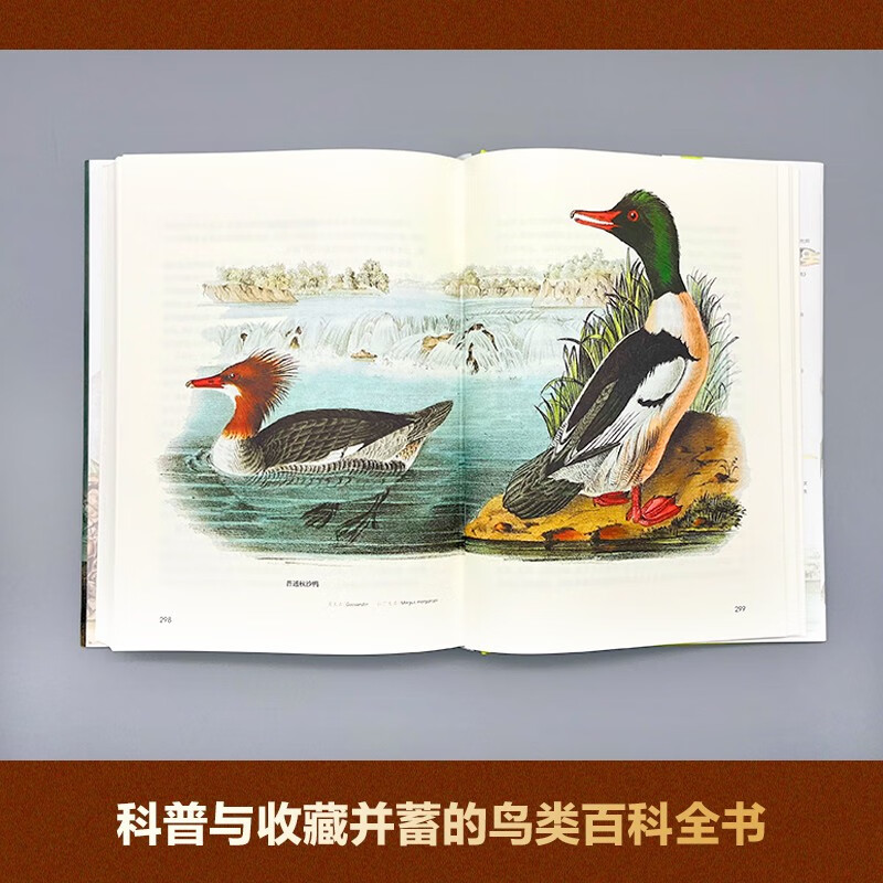 The Illustrated Book of Birds of the World (5 volumes, full color illustrations, hardcover edition) is a beautiful letter set, covering the birds of the five continents of the world, a set of encyclopedic popular science books, and the handed down works of three major ornithologists.