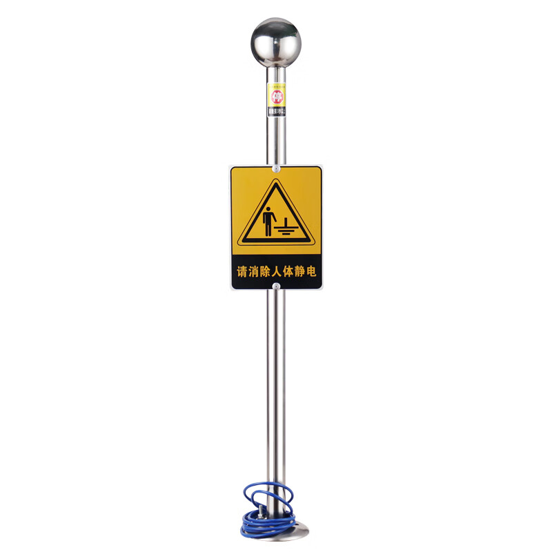 Chuanglai intrinsically safe human body electrostatic discharger elimination ball stainless steel sign non-explosion-proof 304 big brand (38 tubes) industrial electrostatic discharge bollard instrument touch guide removal device
