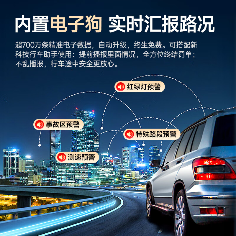 Montover driving recorder 360-degree panoramic 24-hour recording 4k ultra-high definition without blind spots, front and rear double recording reversing images