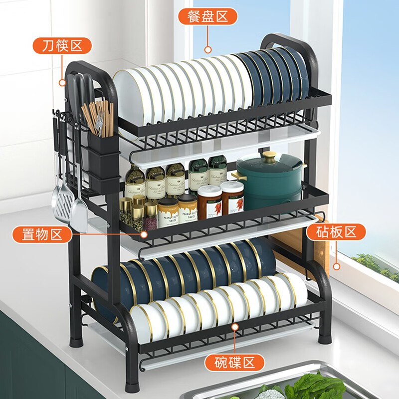MiBangshu kitchen rack draining dish rack countertop dish rack dish drying rack tabletop storage rack knife holder chopstick tube shelf three-layer knife holder + chopping board holder + chopstick tube + hook