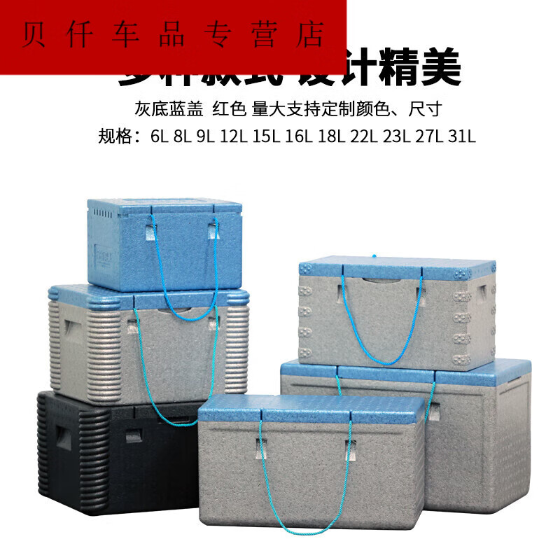 Xushansi is suitable for foam box insulated box epp cold chain transportation fresh seafood preservation box canteen takeaway delivery No. 5 box 6 liter insulated box