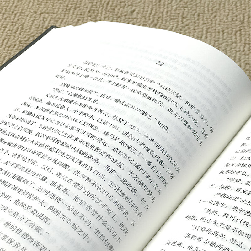 The Shackles of Life (hardcover edition with bonus bookmark)