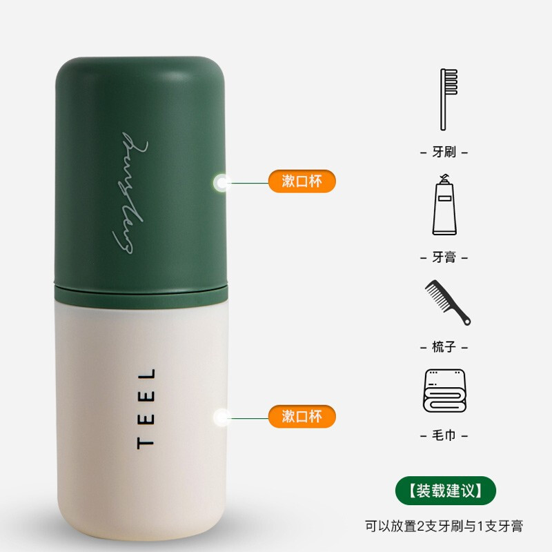JAJALIN travel wash cup detachable 2 brushing cups, tooth cylinder, creative simple toothbrush box, travel wash cup set light green
