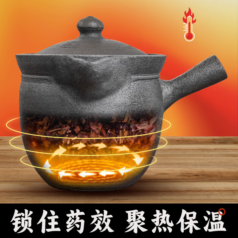 Ying kiln cauldron Ying Jing casserole Chinese medicine casserole pot home use decoction Chinese medicine casserole traditional unglazed uncoated old-fashioned medicine casserole (single handle) gift pack + open pot - 3.5L