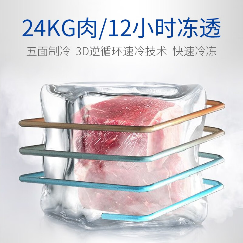 Xingnan Commercial Chest Freezer Refrigerator Freezer Conversion Freezer Large Capacity Chest Refrigerator Small Freezer Freezer With Casters and Lock -25 Degree Low Temperature BD/BG-520 Single Temperature Full Copper Tube Evaporator Five-Side Refrigeration