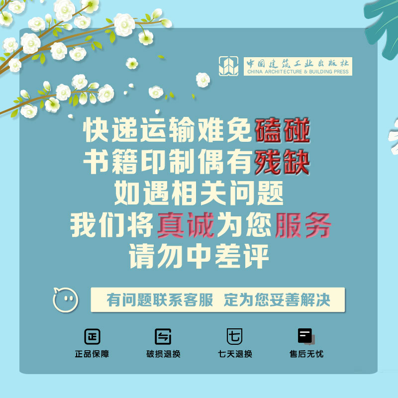 JianGongShe genuine GB 50010-2010 Design Code for Concrete Structures 2015 Edition GB50010-2010 Construction Books