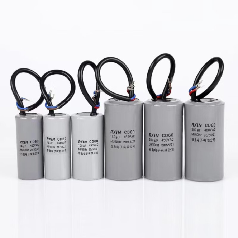 RXiN Rongxin CD60 450VAC 250uf cable type single-phase motor starting capacitor ready for delivery
