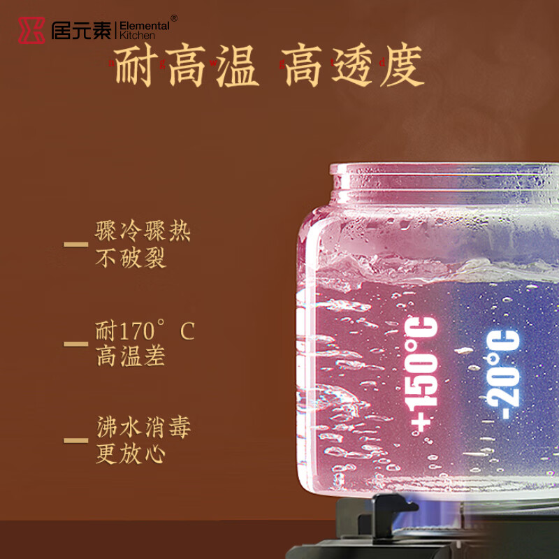 Ju element high-end thickened heat-resistant glass sealed wine soaking tank wine container wine bottle with faucet base 10L