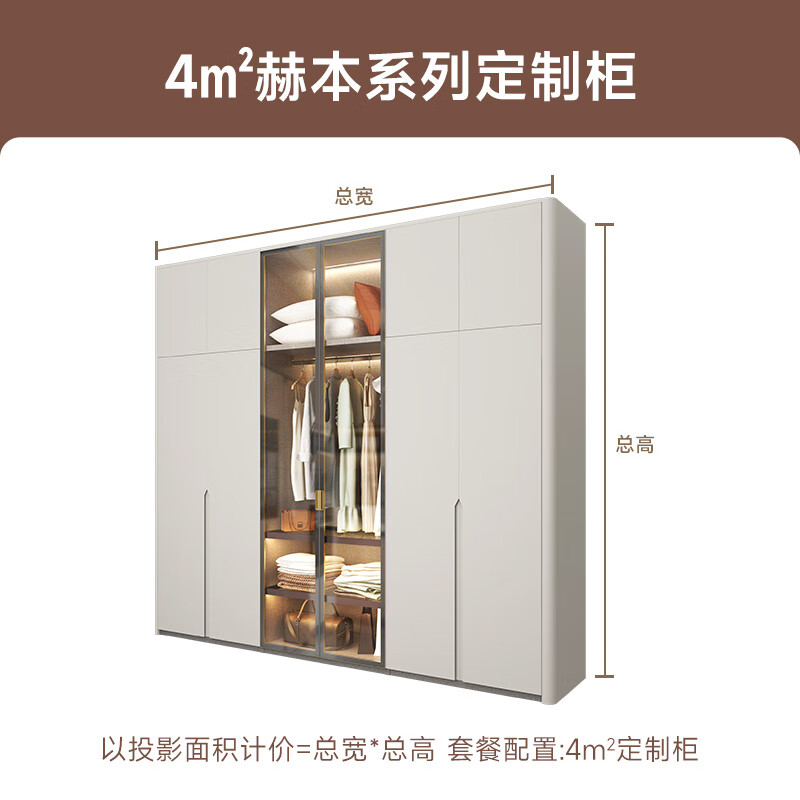 Sofia whole house custom wardrobe furniture package, master bedroom wardrobe leather double bed combination, bedside table background wall 4 wardrobe + bed + bedside table + 3 background wall
