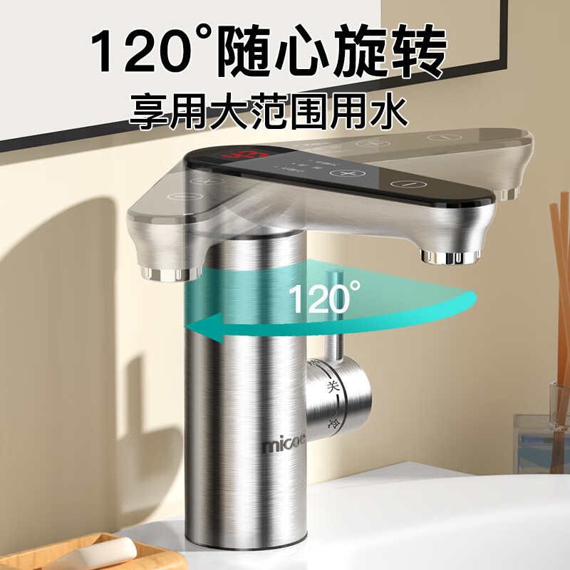 Four Seasons Muge (MICOE) special for kitchen and bathroom丨Hot-selling TOP1 electric hot water faucet instant hot water faucet hot water heater instant hot water faucet home bathroom kitchen frequency conversion constant temperature bathroom special pearl white + water and electricity separation + leakage protection